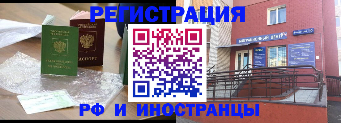 регистрация для школы в Кувандыке